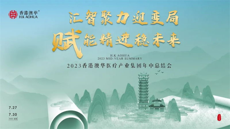 医疗工艺