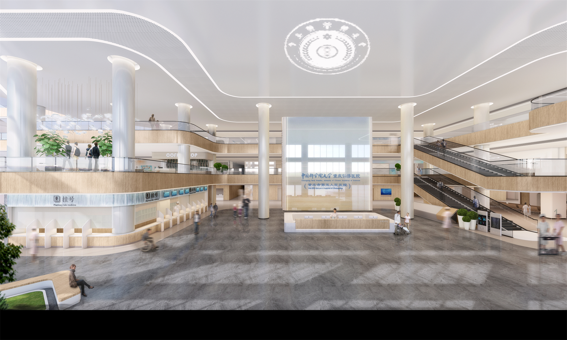 重庆市第五人民医院