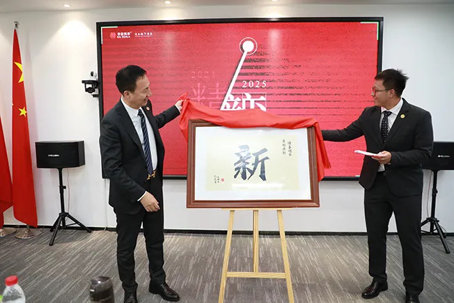 香港澳华年度关键字